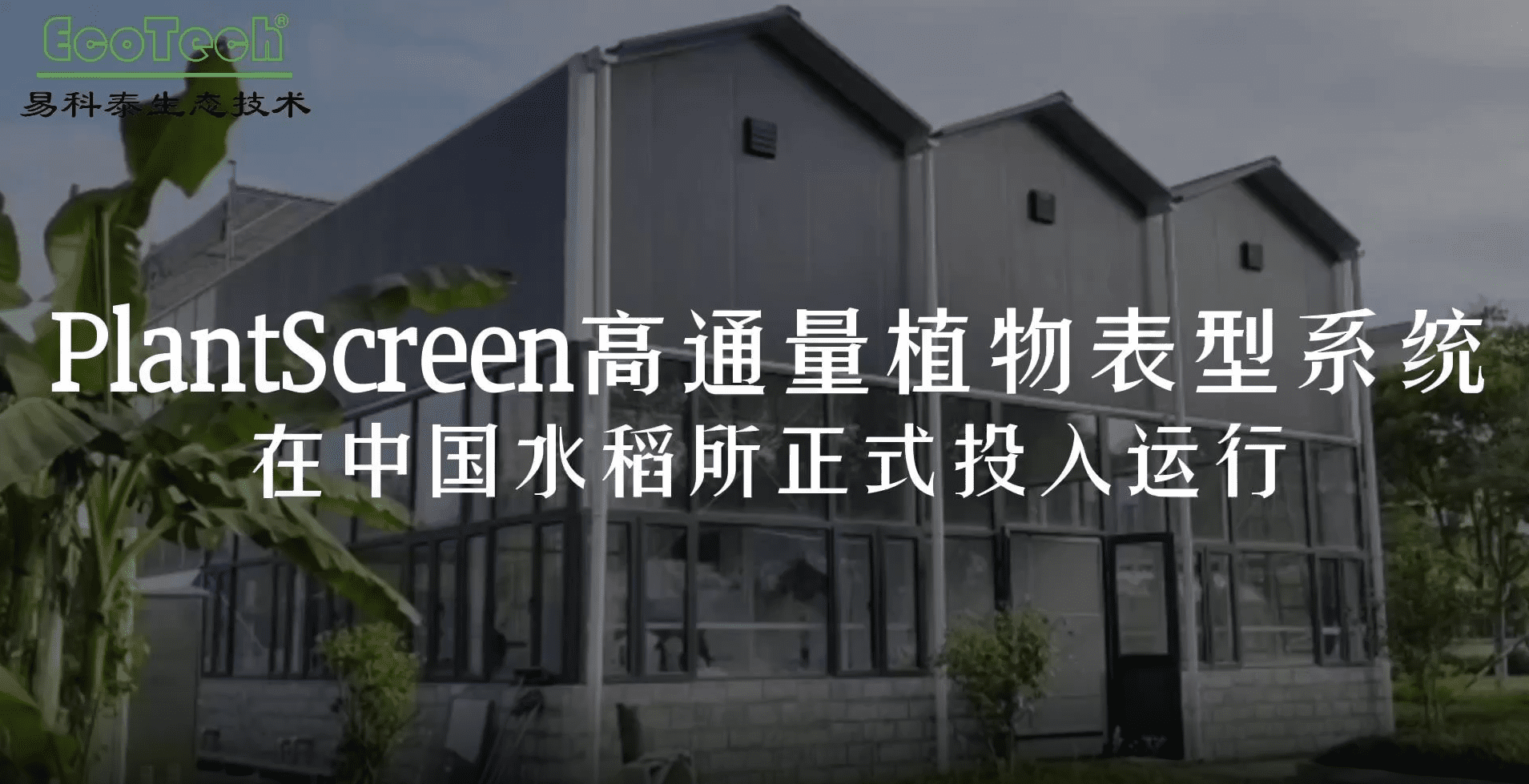 首页- 南宫NG28国际集团官方网站