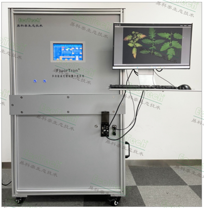 新一代农业传感器技术—— 南宫NG28FluorTron?叶绿素荧光成像技术