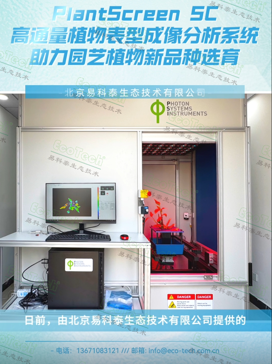 首页- 南宫NG28国际集团官方网站