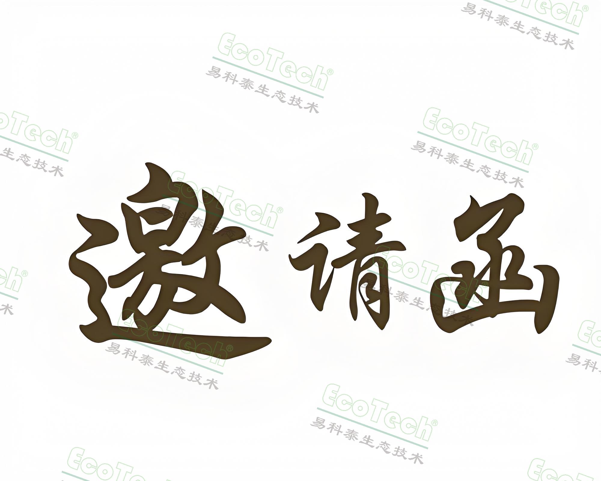 首页- 南宫NG28国际集团官方网站