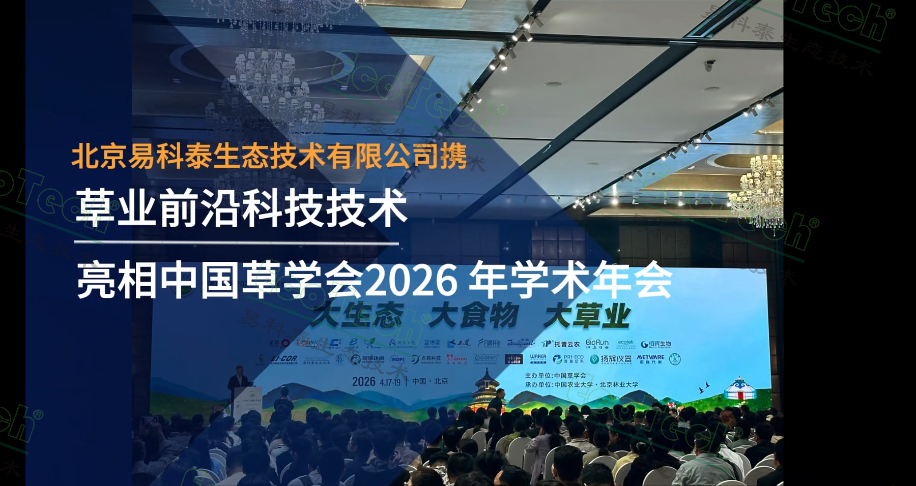 首页- 南宫NG28国际集团官方网站
