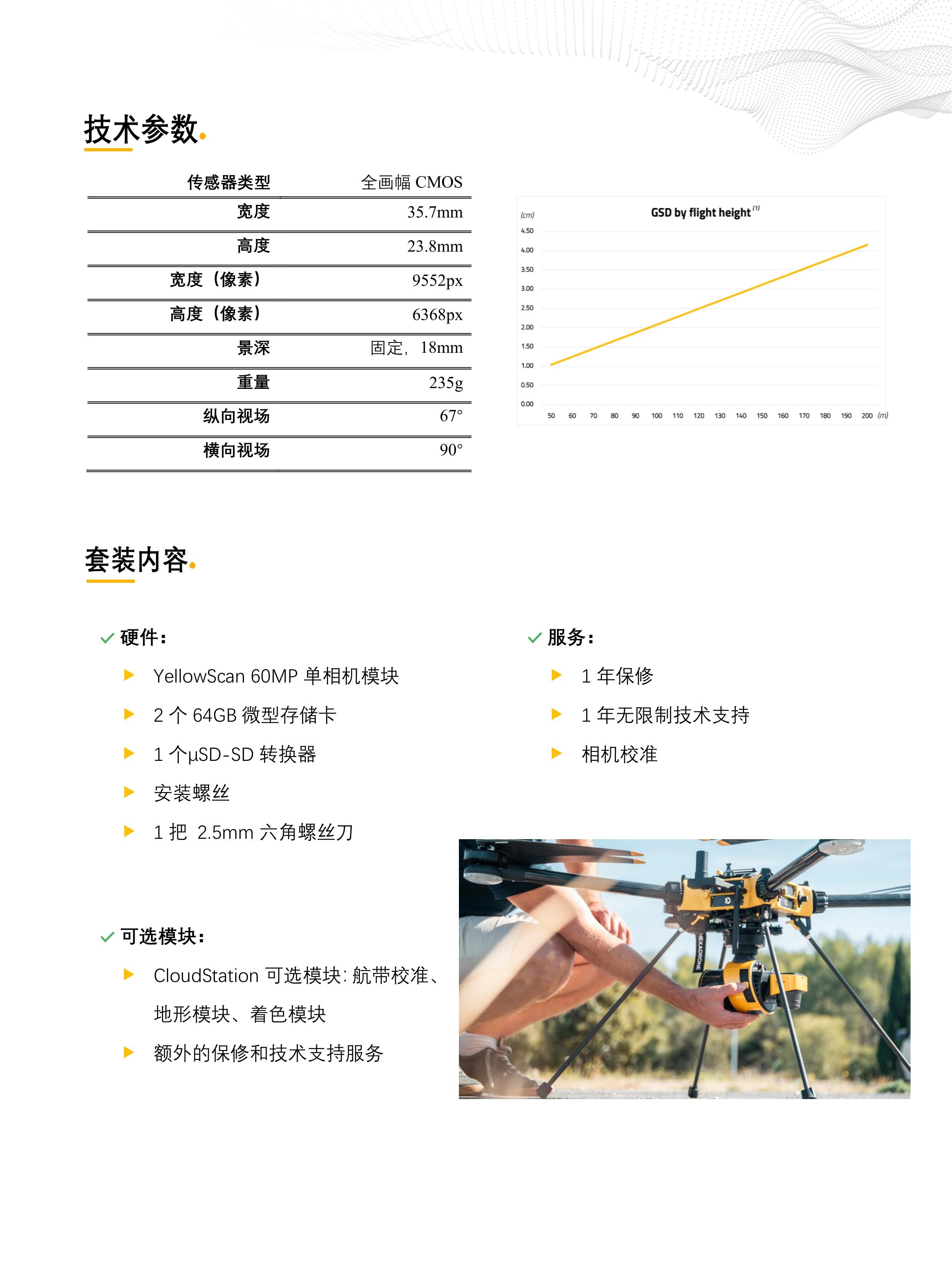 首页- 南宫NG28国际集团官方网站