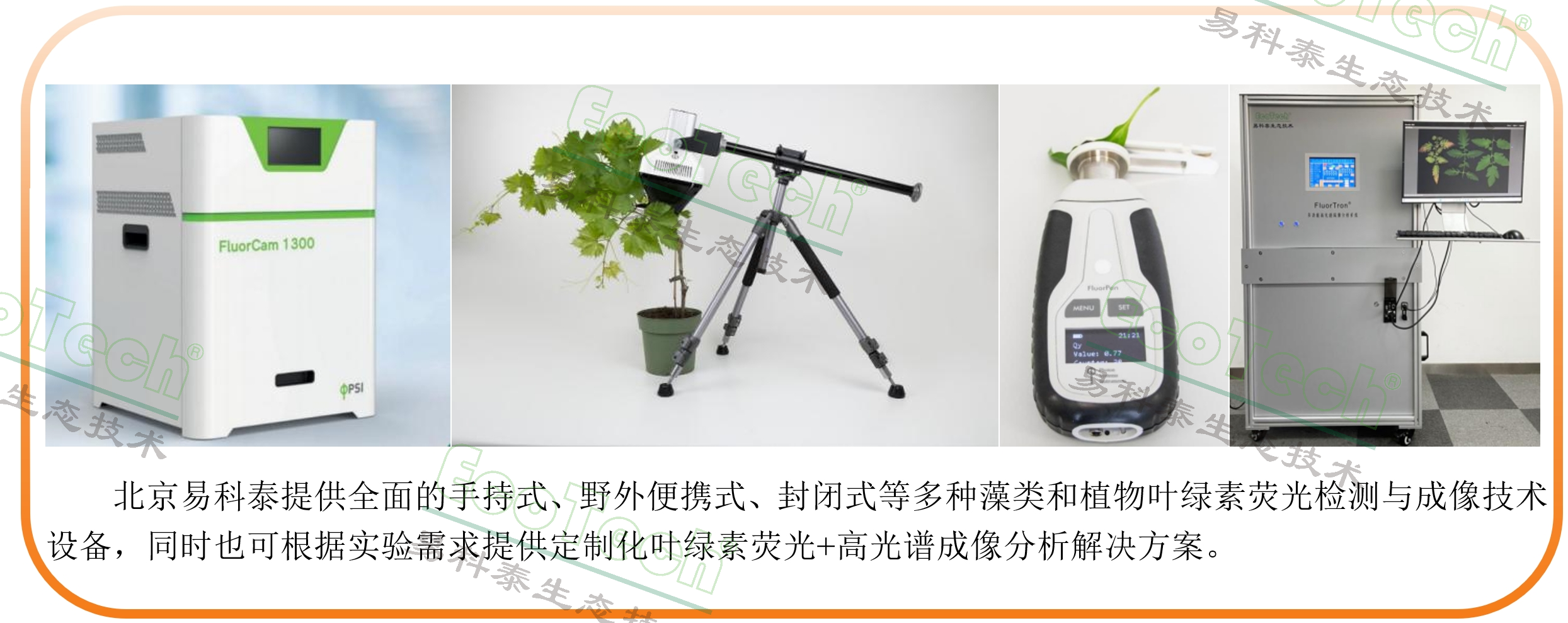 首页- 南宫NG28国际集团官方网站