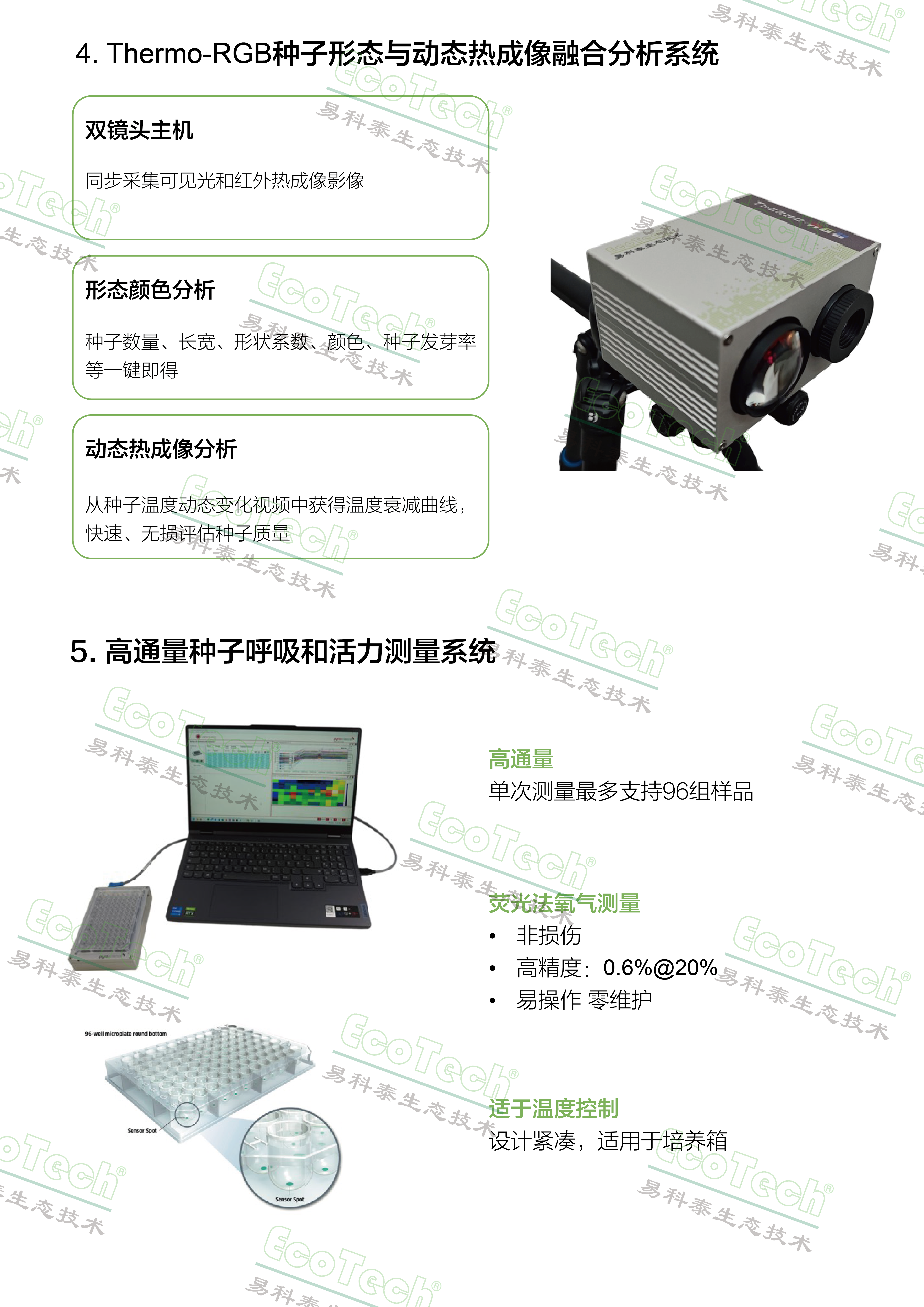 首页- 南宫NG28国际集团官方网站