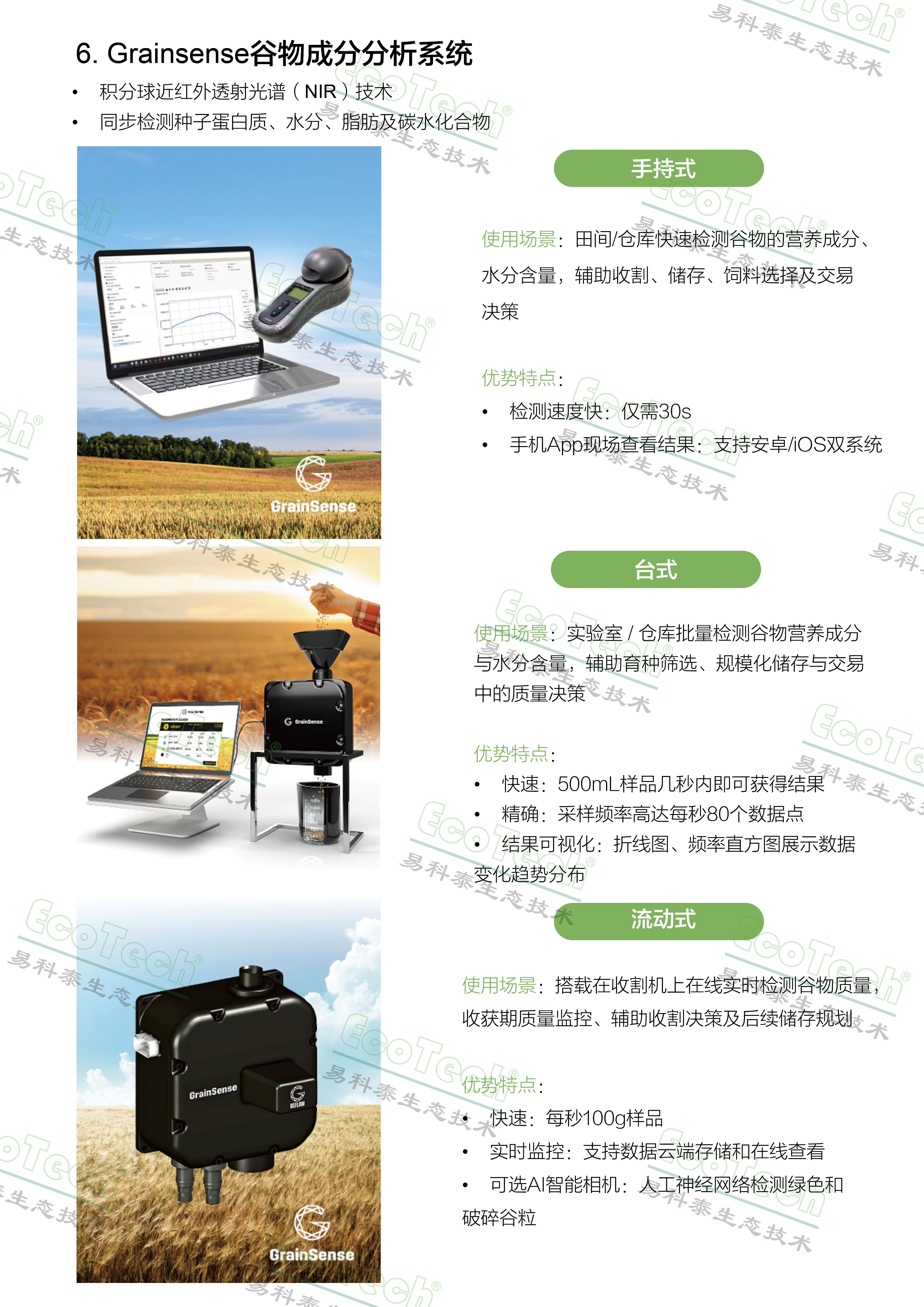 首页- 南宫NG28国际集团官方网站
