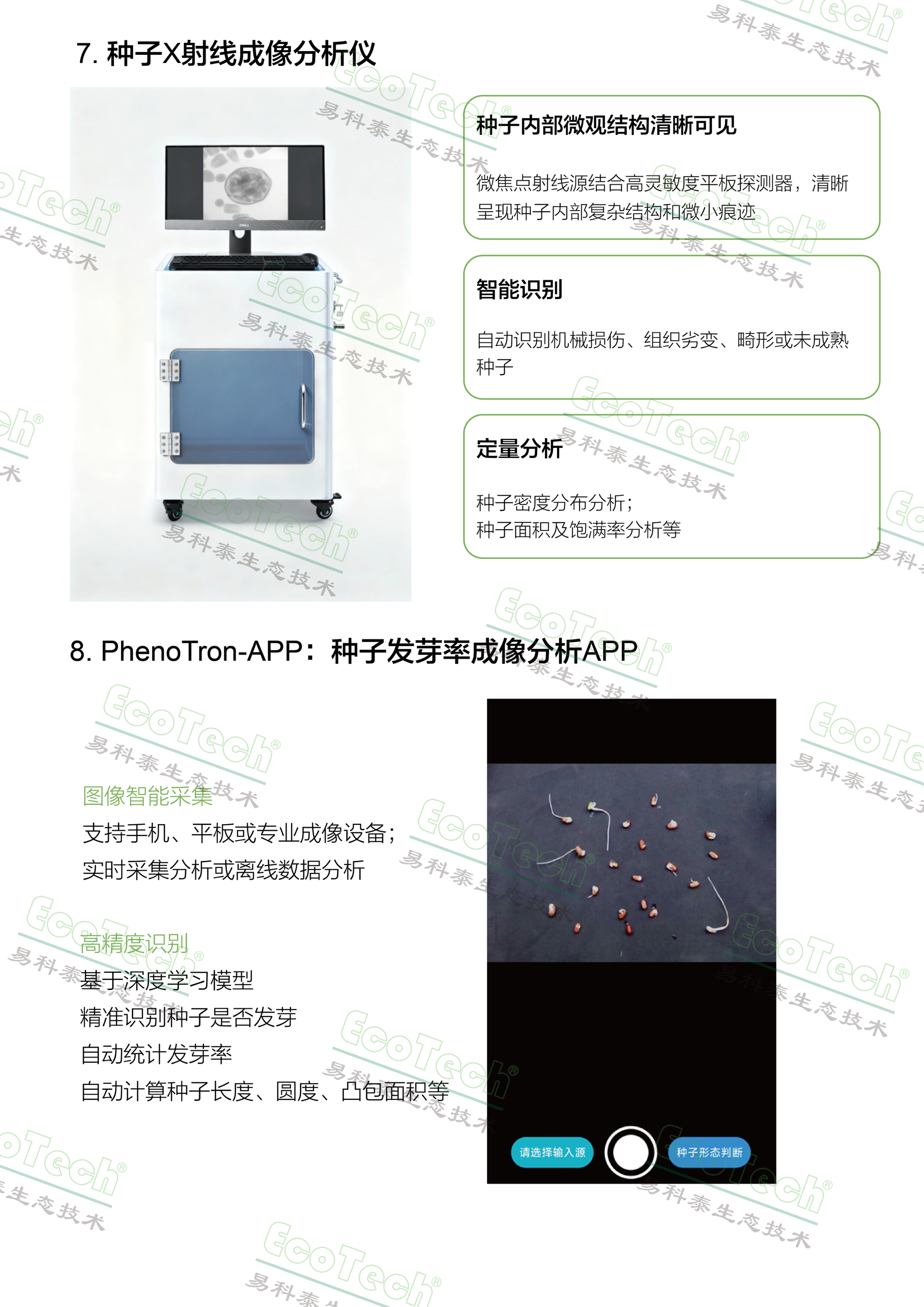 首页- 南宫NG28国际集团官方网站